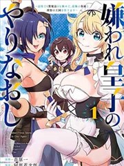 蜘蛛侠与死侍 #1